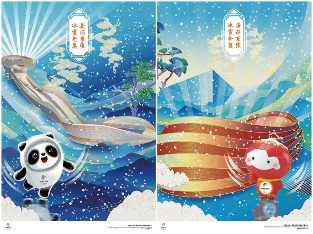 ‘澳门新银河在线登录’北京冬奥会、冬残奥会海报发布，你pick哪张！(图16)