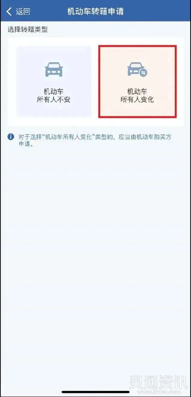 Kaiyun官方网：全面推行！二手车交易异地登记！附详细办理指南(图2)