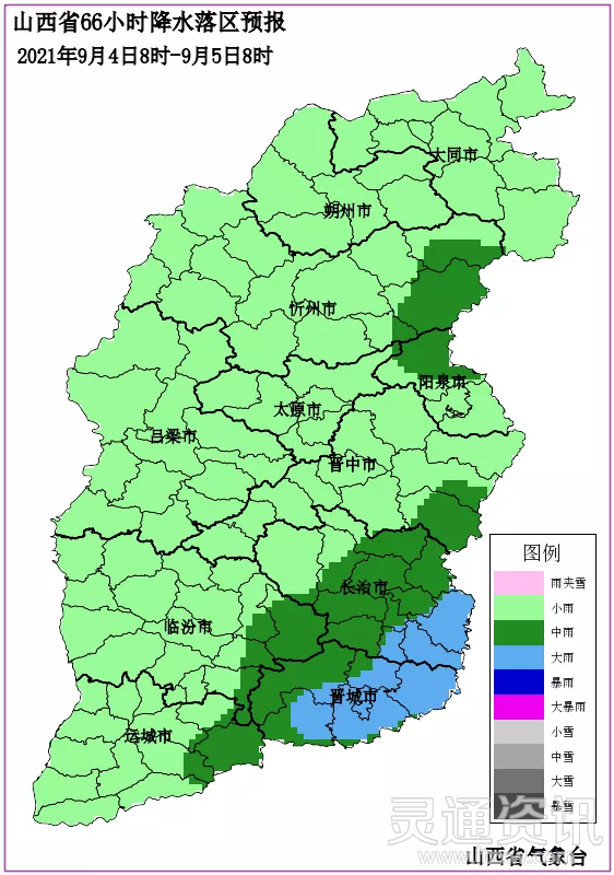 紧急提醒！9月3日，运城将有中到大雨，局部暴雨，伴有短时强降水或大风【ag九游会】(图2)