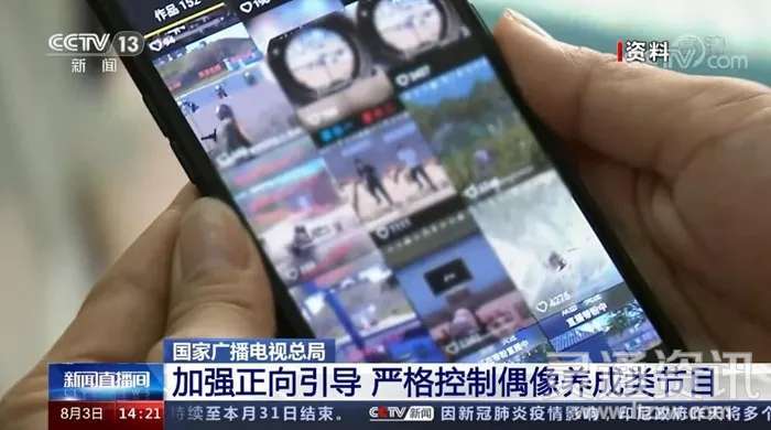 娱乐圈1个月多次“地震”，意味着什么？“ag九游会”(图6)