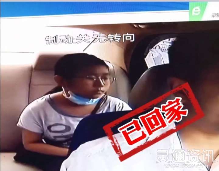 运城13岁女孩薛庆奋失联两个月，已于9月2日安全回家：j9九游会官方登录(图2)
