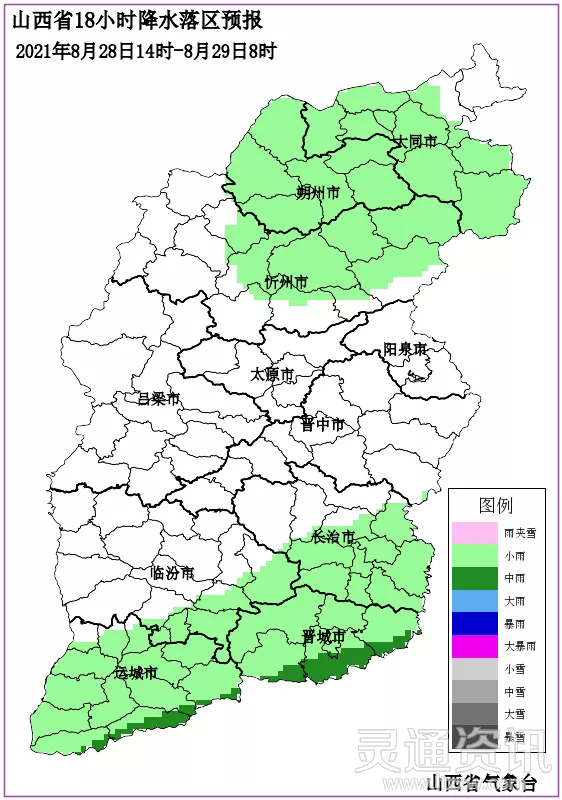紧急提醒！未来三天，一波雨水来袭！运城大部分地区将有小到大雨！-半岛官方下载地址(图1)