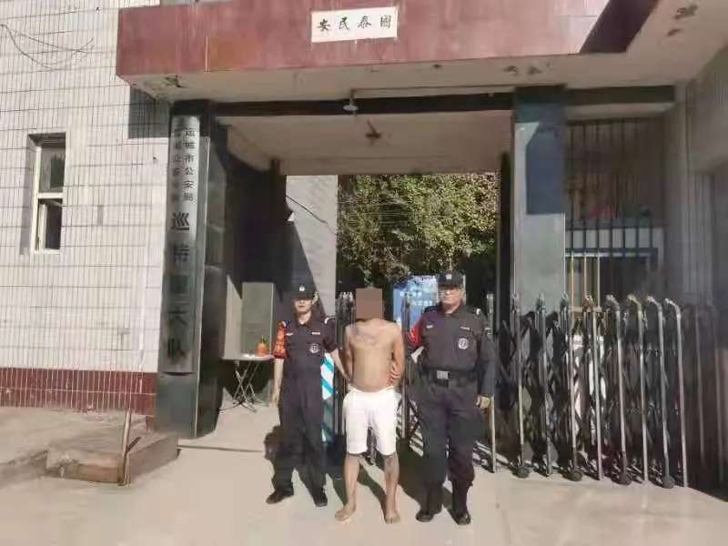 ‘米乐M6官网’涉嫌非法拘禁罪！运城一男子被抓获