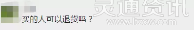 ‘雷火电竞在线登录官网’“越减越肥”可能是真的！这款“全麦面包”被点名！(图7)