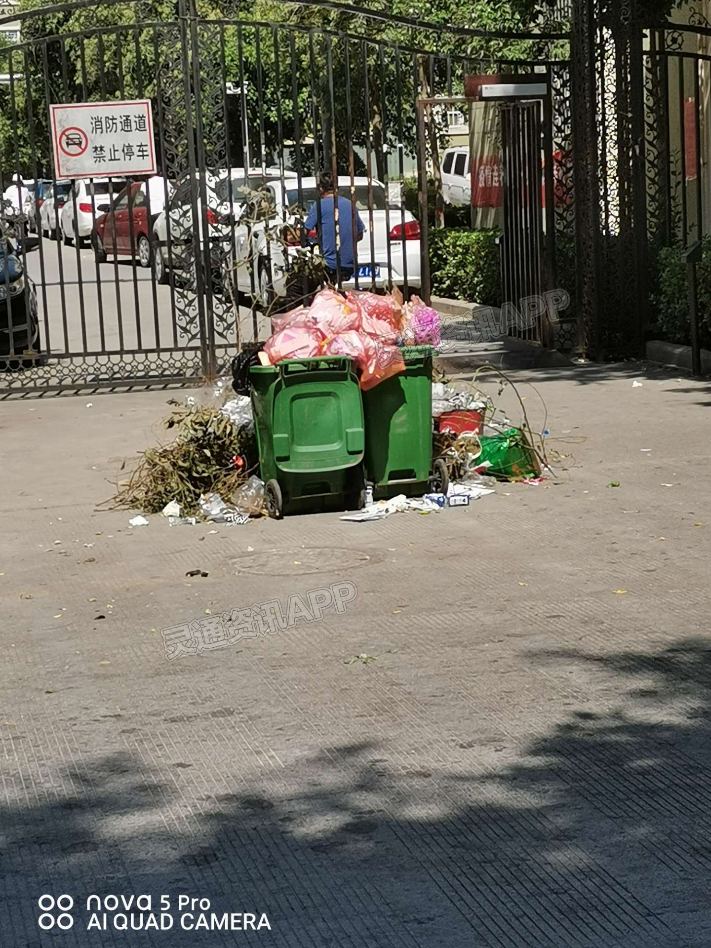 “米乐M6官网”运城四季绿城商业街成垃圾堆~究竟是哪里出了问