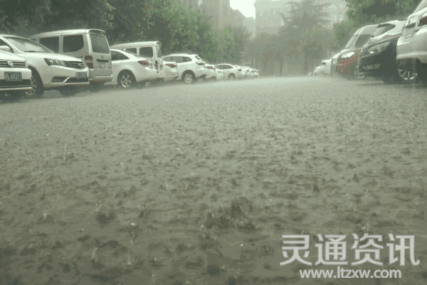 Kaiyun官方网|紧急提醒！未来24小时，运城降雨量将达50毫米以上！请做好防范措施(图2)