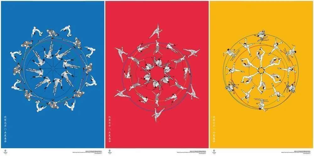 ‘澳门新银河在线登录’北京冬奥会、冬残奥会海报发布，你pick哪张！(图6)