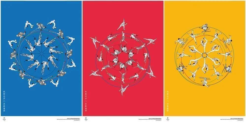 北京冬奥会、冬残奥会海报发布，你pick哪张！_半岛官网App下载(图6)