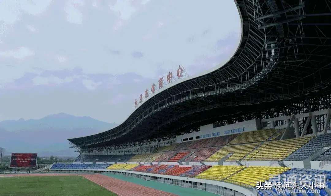 太震撼了！运城市规模最大体育中心在永济市亮相，预计将于国庆节前后投入使用！【雷火电竞在线登录官网】(图4)