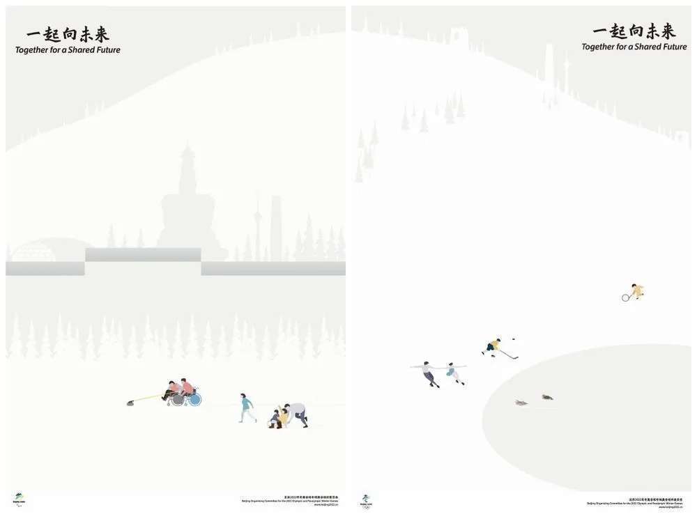 ‘澳门新银河在线登录’北京冬奥会、冬残奥会海报发布，你pick哪张！(图5)