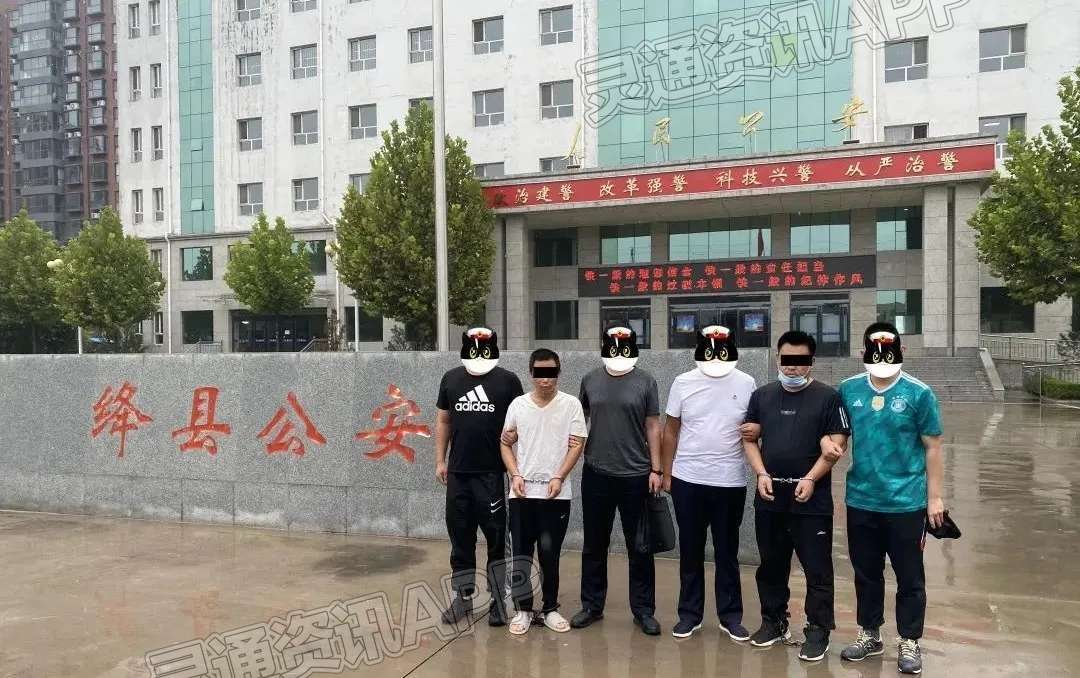 “利剑斩毒”行动再发力，绛县警方破获一起团伙贩毒案_ng体育平台