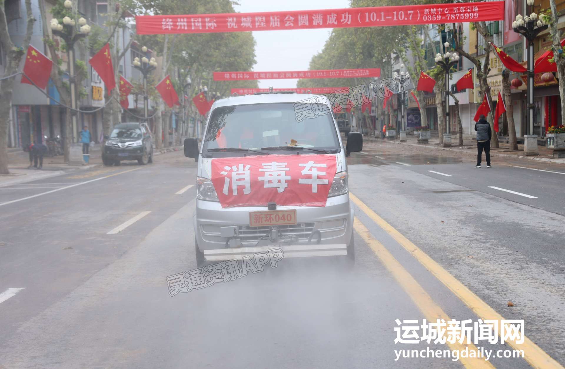 新绛县清理道路淤泥，恢复群众正常生产生活秩序‘澳门新莆京游戏app’(图3)