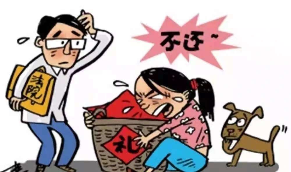 泛亚电竞-事发运城！男方要求退还彩礼36万！法院判了...(图2)