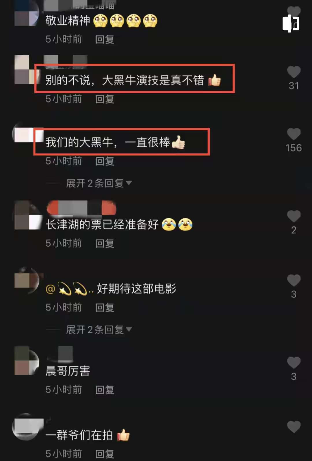 42岁李晨拍戏被炸伤！火药碎片扎入眼球，受伤后要求重拍吓坏吴京：半岛官方下载入口(图13)