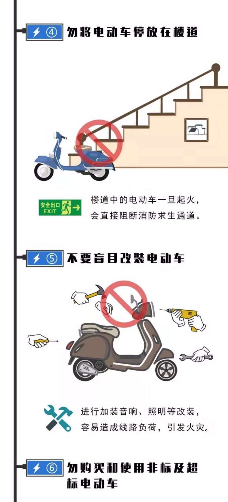 澳门人威尼斯官网：5人死亡！北京通州火灾肇事方被采取刑事强制措施(图5)