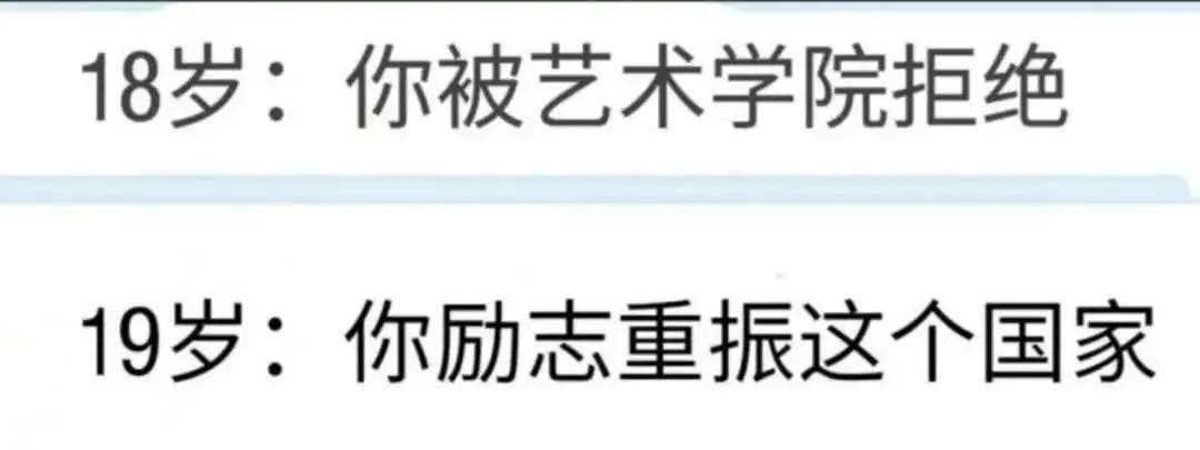 玩了人生重开模拟器，我觉得我的人生好像还有救？-米乐M6官网(图14)