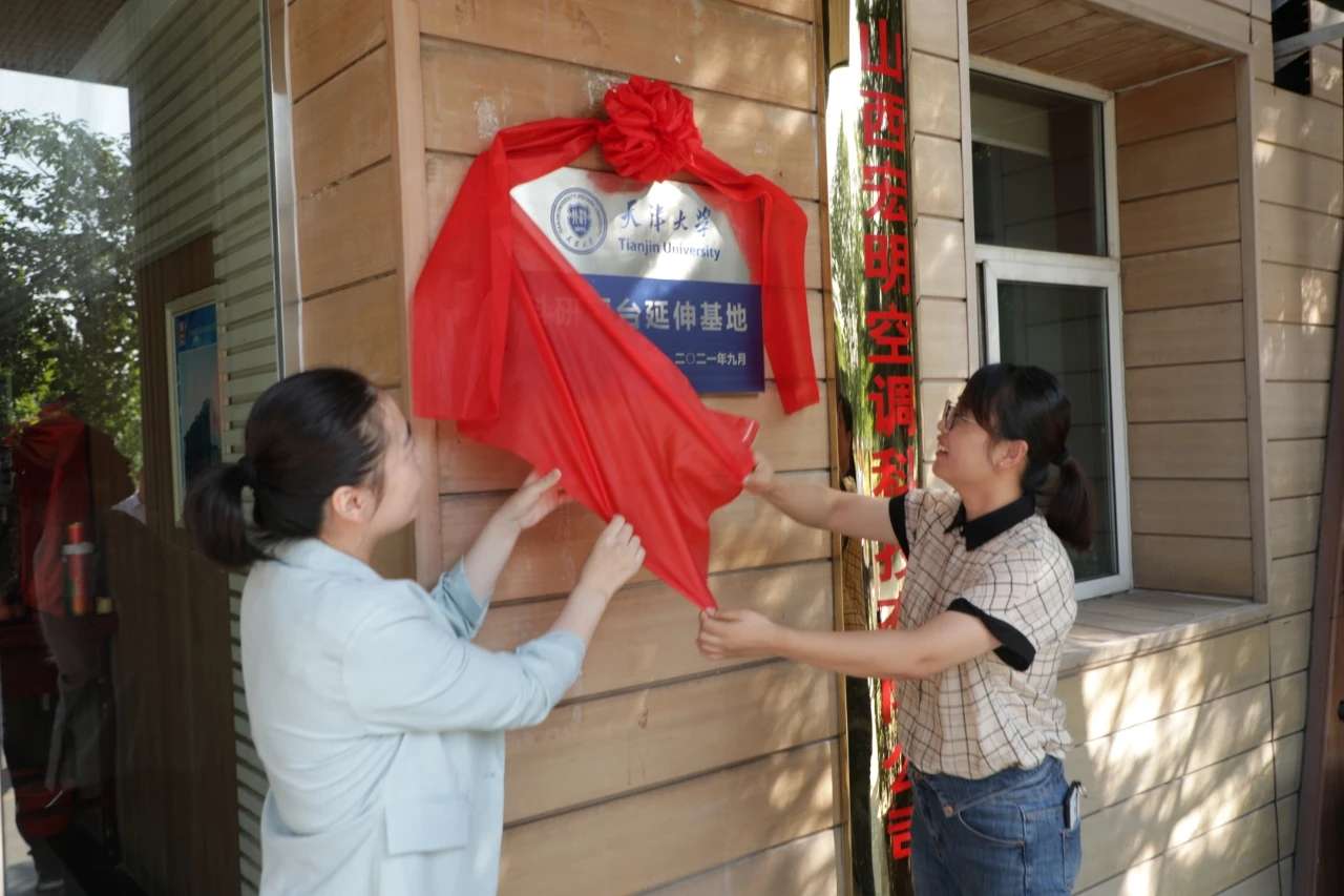 重磅消息！盐湖区高新区“区校合作”三大基地、“委员之家”挂牌成立！“bat365官方网站”(图3)