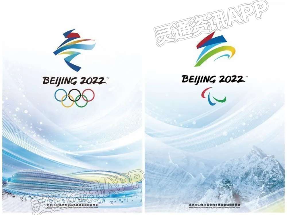 ‘澳门新银河在线登录’北京冬奥会、冬残奥会海报发布，你pick哪张！