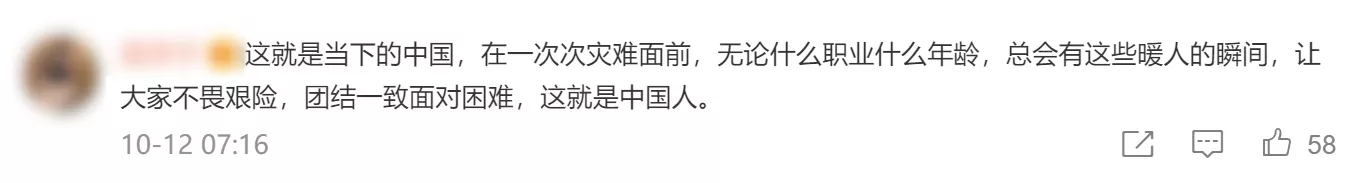 横幅一挂，运城“肉夹馍”挺身而出！网友：这个必须赞！_ag九游会登录j9入口(图4)