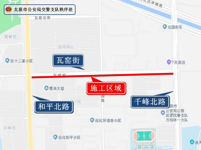 kaiyun_太原常规限行又恢复了！部分道路封闭施工！不清楚的运城小伙伴看过来(图5)