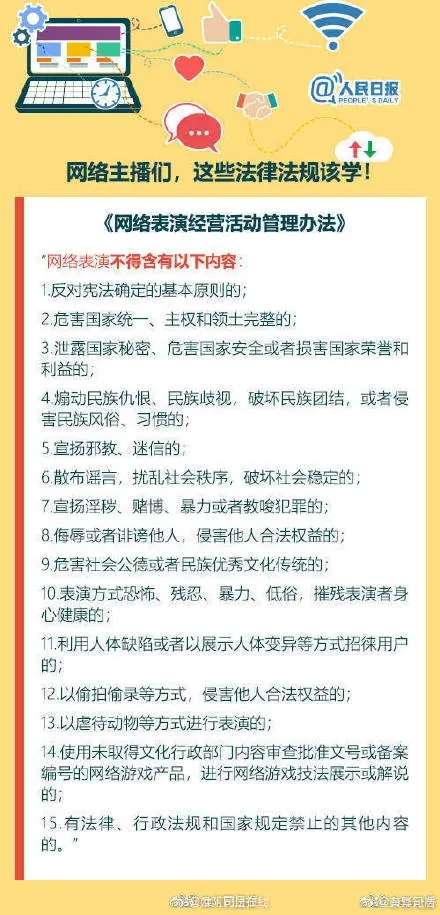 山西三名“网红”被警方拘留！‘半岛官方下载地址’(图9)