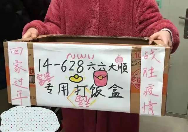 kaiyun·官方网站：西安一高校禁止堂食，学生的“饭桶”亮了！网友直呼：可可爱爱(图2)