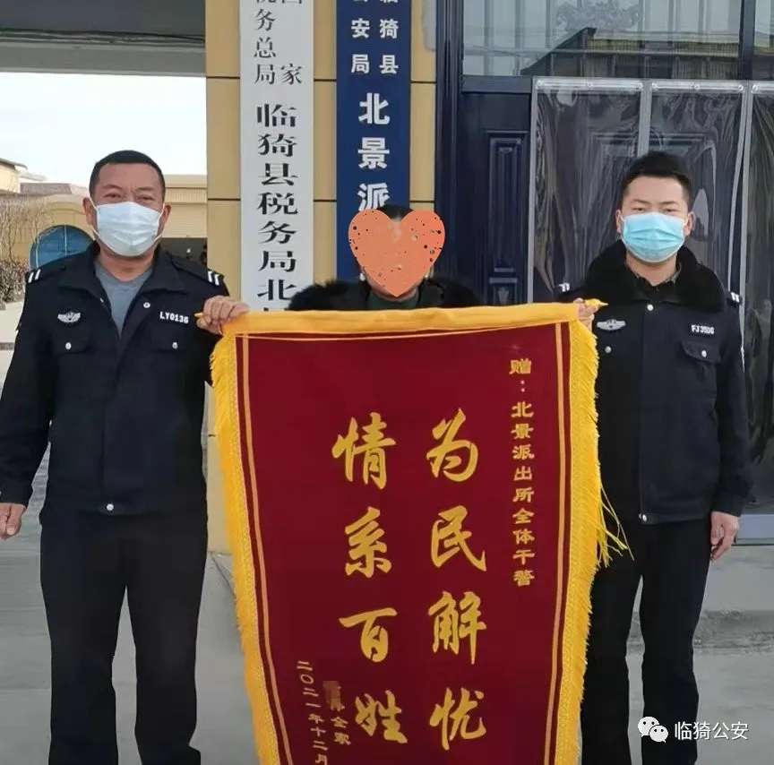 运城一男子醉卧路旁，民警助其回家：ag九游会登录j9入口(图1)