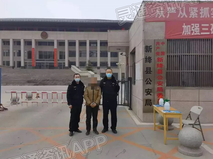 涉案金额1万元！新绛县公安局破获一起盗窃案件‘Kaiyun官方网’