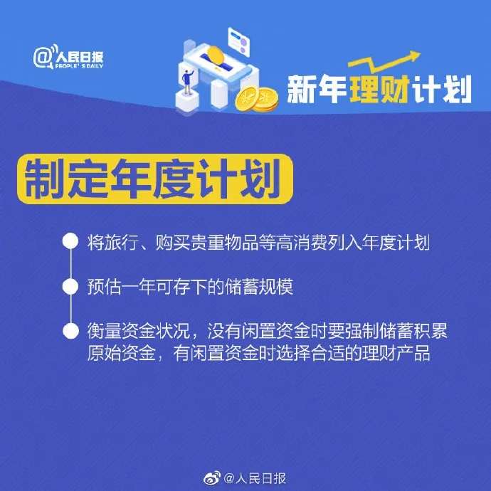 沸了！这个年度账单出炉了！网友：绷不住了……【ag九游会登录j9入口】(图9)