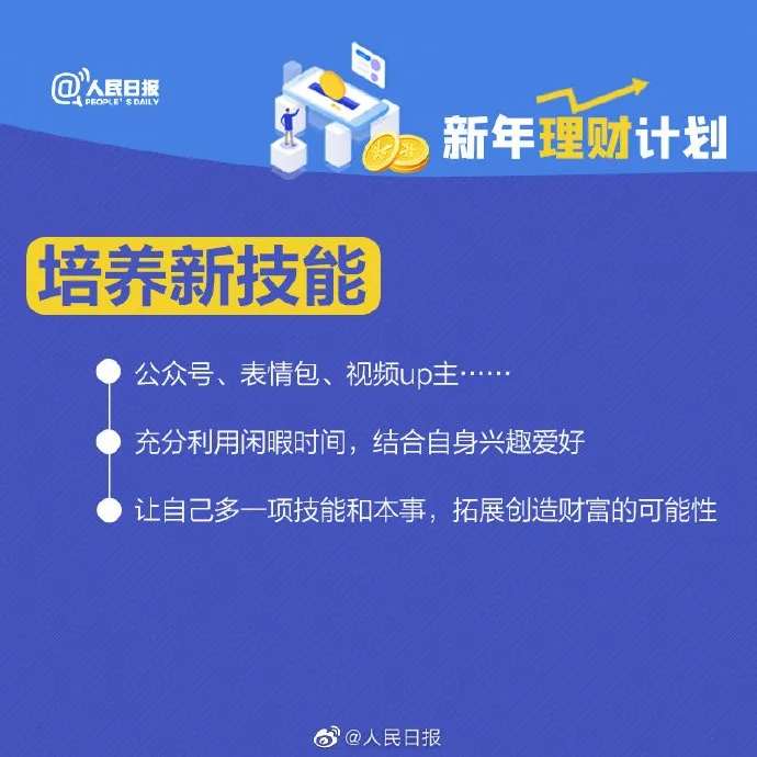 沸了！这个年度账单出炉了！网友：绷不住了……【ag九游会登录j9入口】(图10)