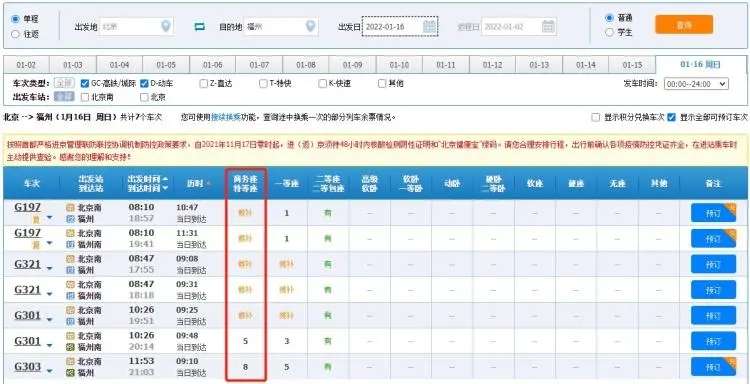 im电竞官方网站入口_最新放假通知！下个月放假12天！(图4)