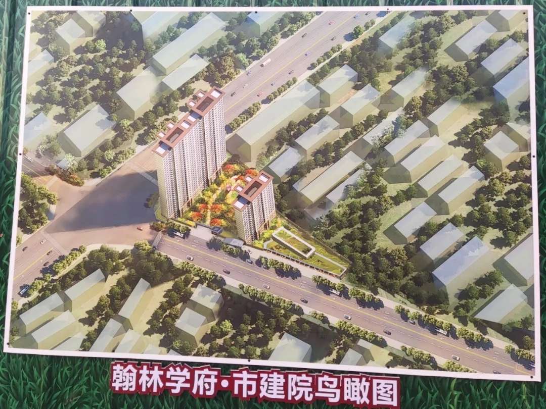 “银河娱乐在线登录官网”2022年运城首个新盘土地摘牌，这将是圣惠新区第三个拿到土地证的棚改项目！(图4)