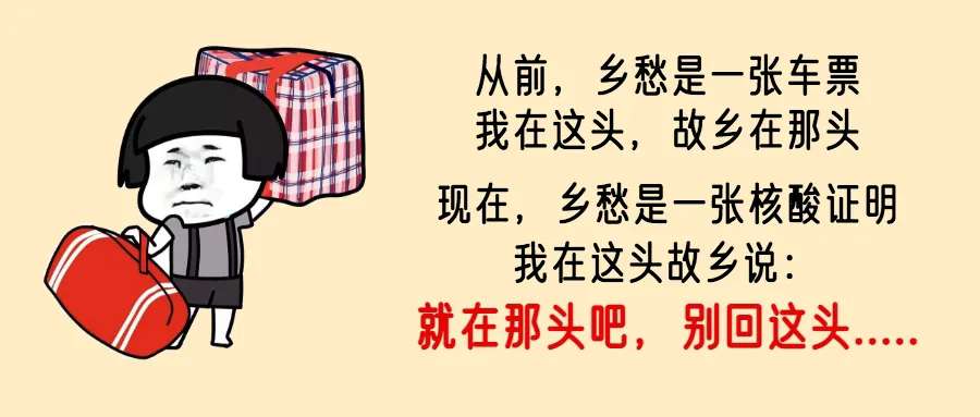 “im电竞官方网站”2022年故乡得2023年回(图1)