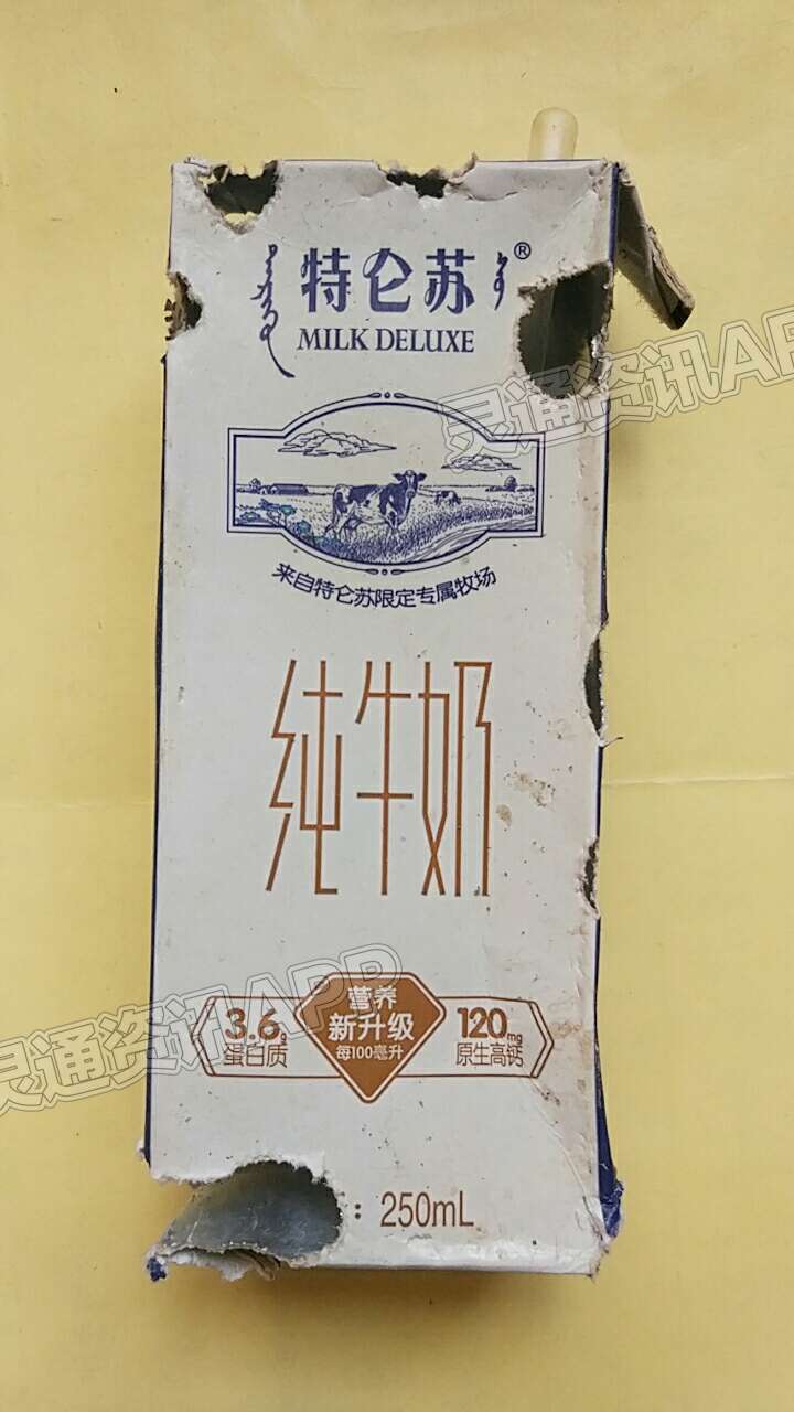 博鱼·体育中国入口：老鼠没吃的，竟然把牛奶盒都咬了(图1)