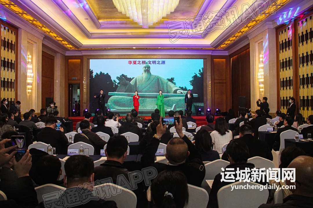 AG体育官方下载：现场签约35亿元！运城文旅项目（上海）招商推介会成功举办(图2)