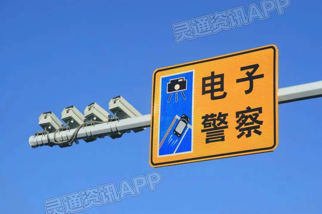 kaiyun官方注册|运城这些地方重新启用电子警察设备(图1)