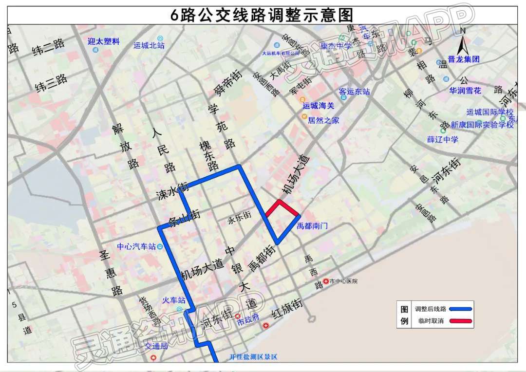 Kaiyun网站：受施工影响，运城部分公交线路临时调整！(图1)