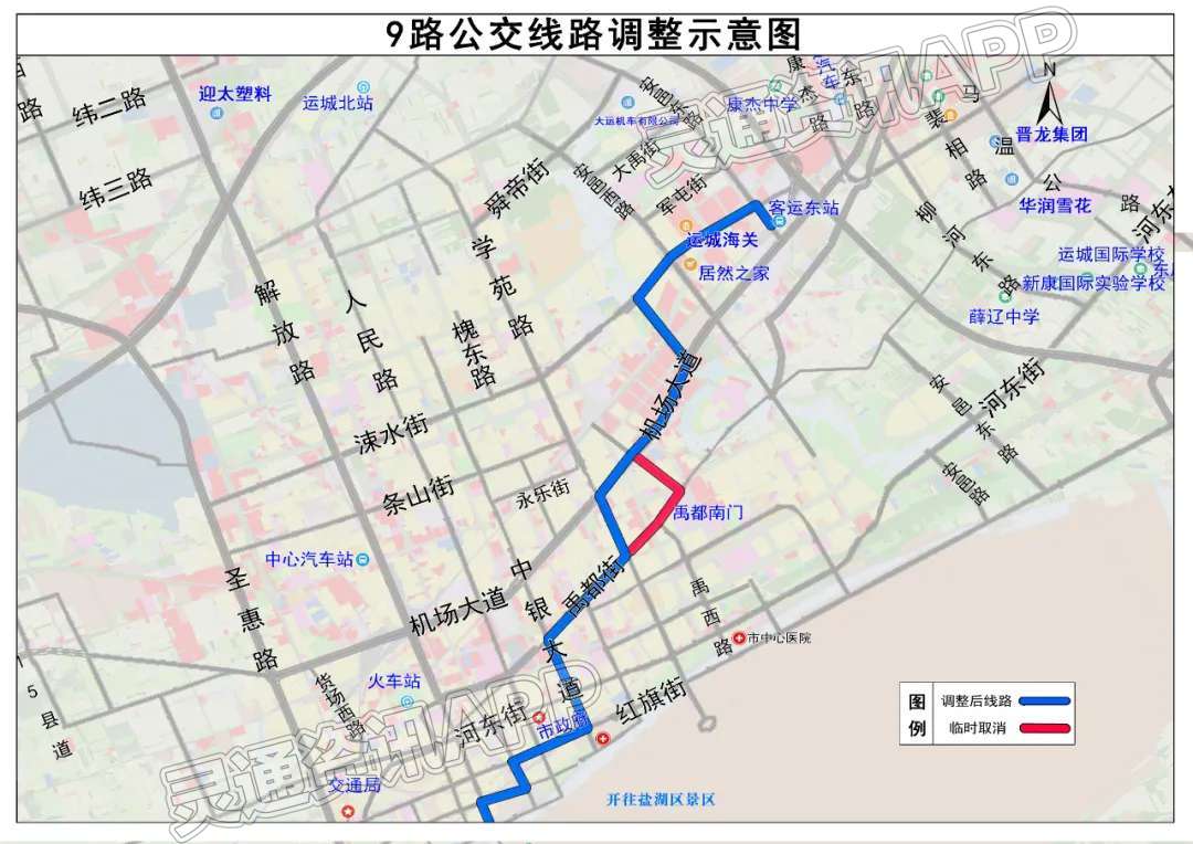 Kaiyun网站：受施工影响，运城部分公交线路临时调整！(图2)