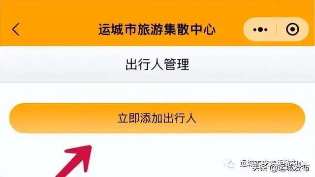 票价10元！我市2022年度全域旅游“城景通”正式发车【半岛官网App下载】(图11)