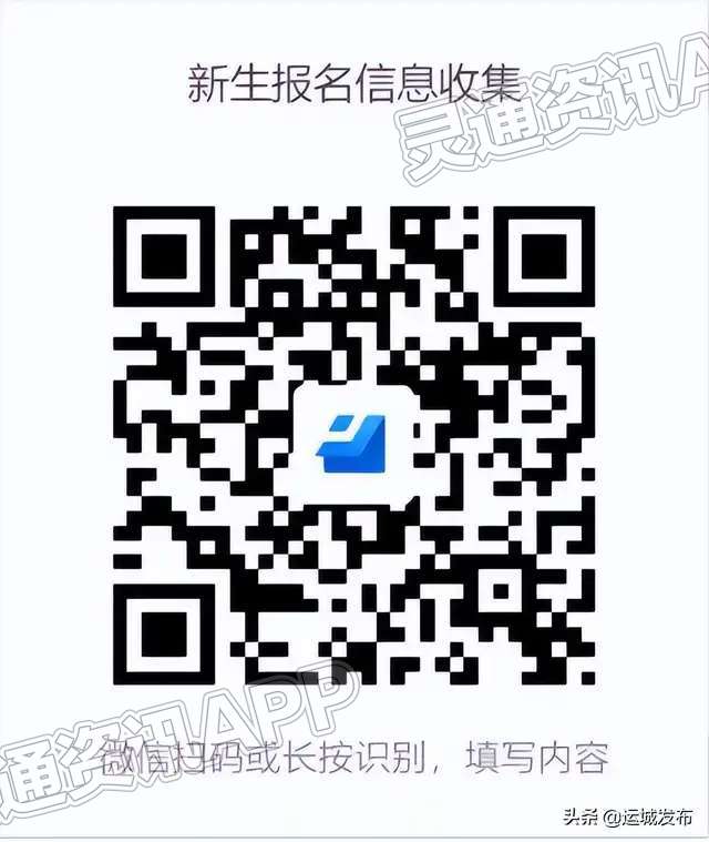 Kaiyun官方网：康杰中学增设初中部！今日开始报名(图1)