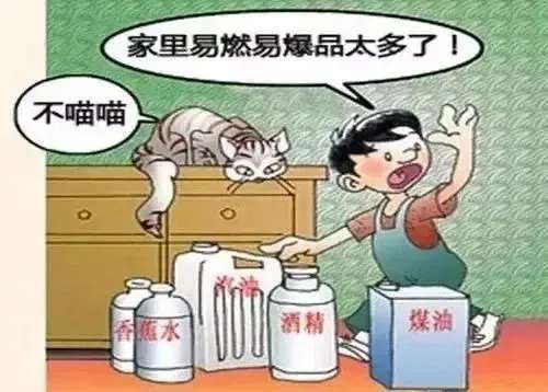 炎炎夏日　家庭消防安全要牢记！“im电竞”(图9)