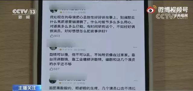 半岛官方下载地址|被点名批评后，豆瓣回应了(图3)