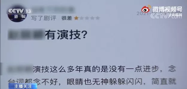 ‘泛亚电竞官网’被点名批评后，豆瓣回应了(图4)