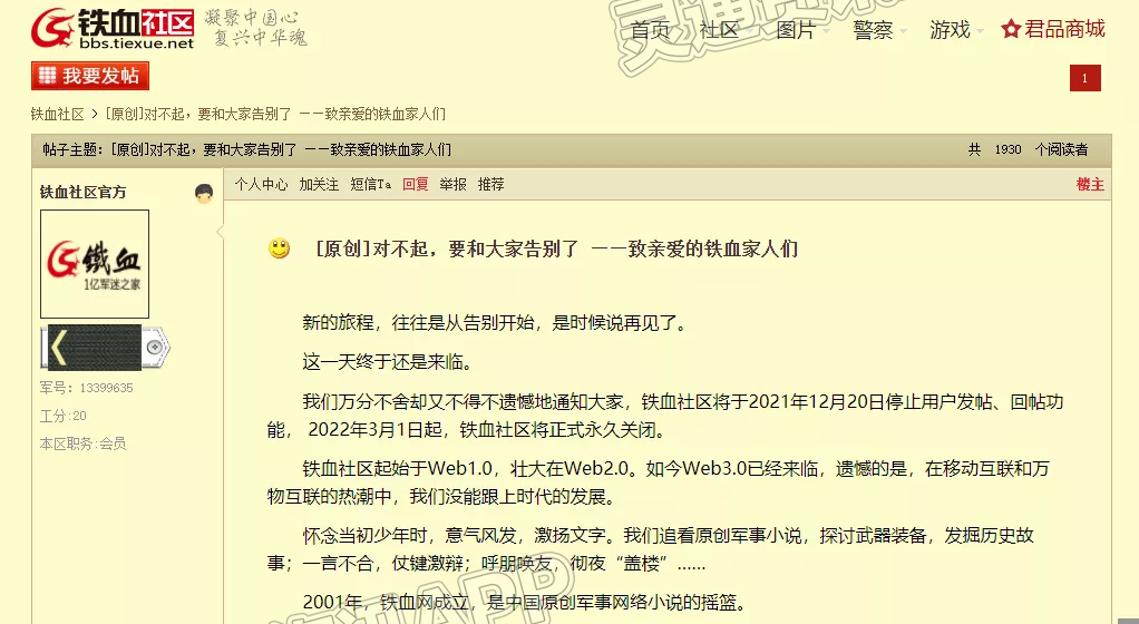 米乐·M6「中国」官网登录