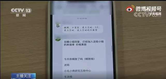 半岛官方下载地址|被点名批评后，豆瓣回应了(图5)