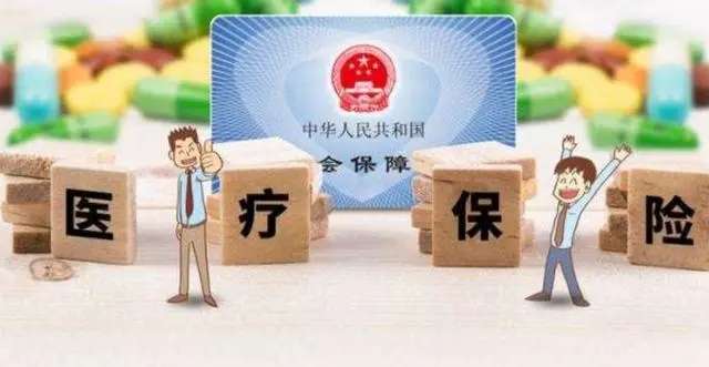 bat365在线平台：再次提醒！运城市2022年度城乡居民医保缴费25日截止(图4)