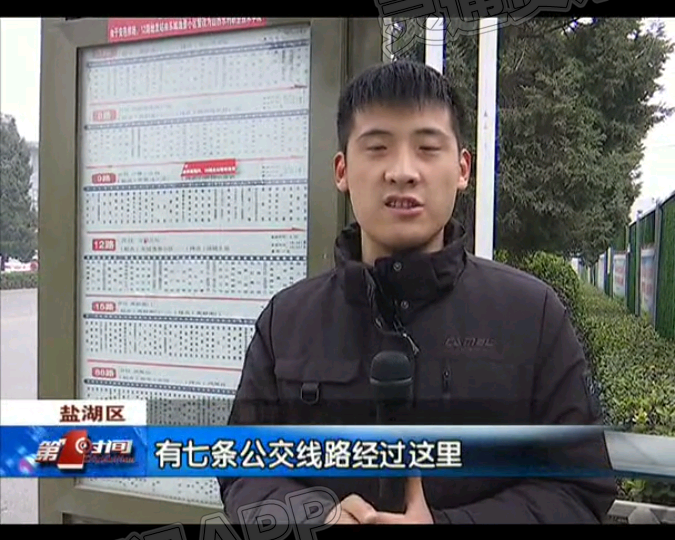 Kaiyun官方网|运城市区15路公交车线路已调整，站牌未更