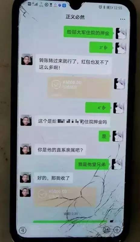 “泛亚电竞官网”你我兄弟一般，做出这种事可太不地道了吧！(图4)