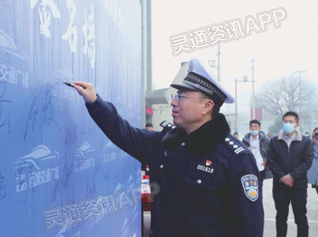 kaiyun官方注册_挑战零违法 点赞“好司机”(图2)