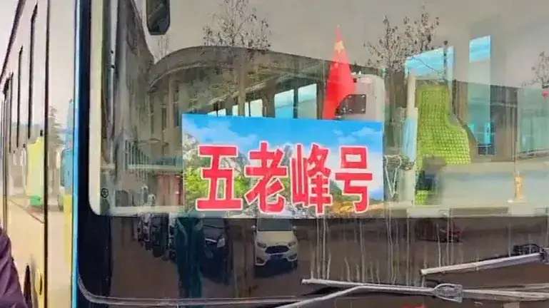 永济市为促进旅游，特地推行可定制公交线路-半岛官网App下载(图2)